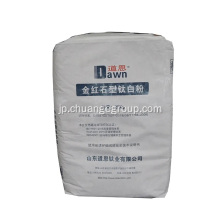 Dawn Titanium dioxide R2195価格